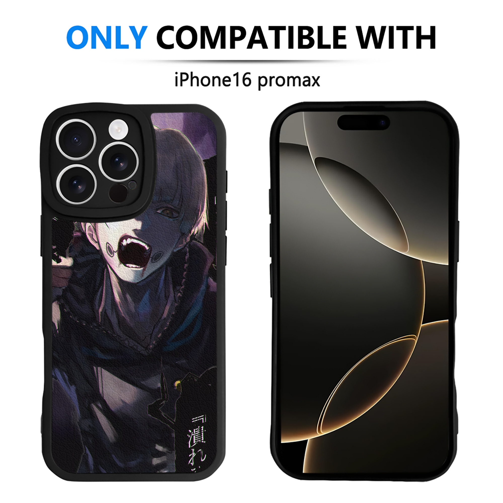 （画像用） 呪術廻戦 Jujutsu Kaisen 【iPhone 16シリーズ対応】シリコンスマホケース（レザー調） 材質：シリコン